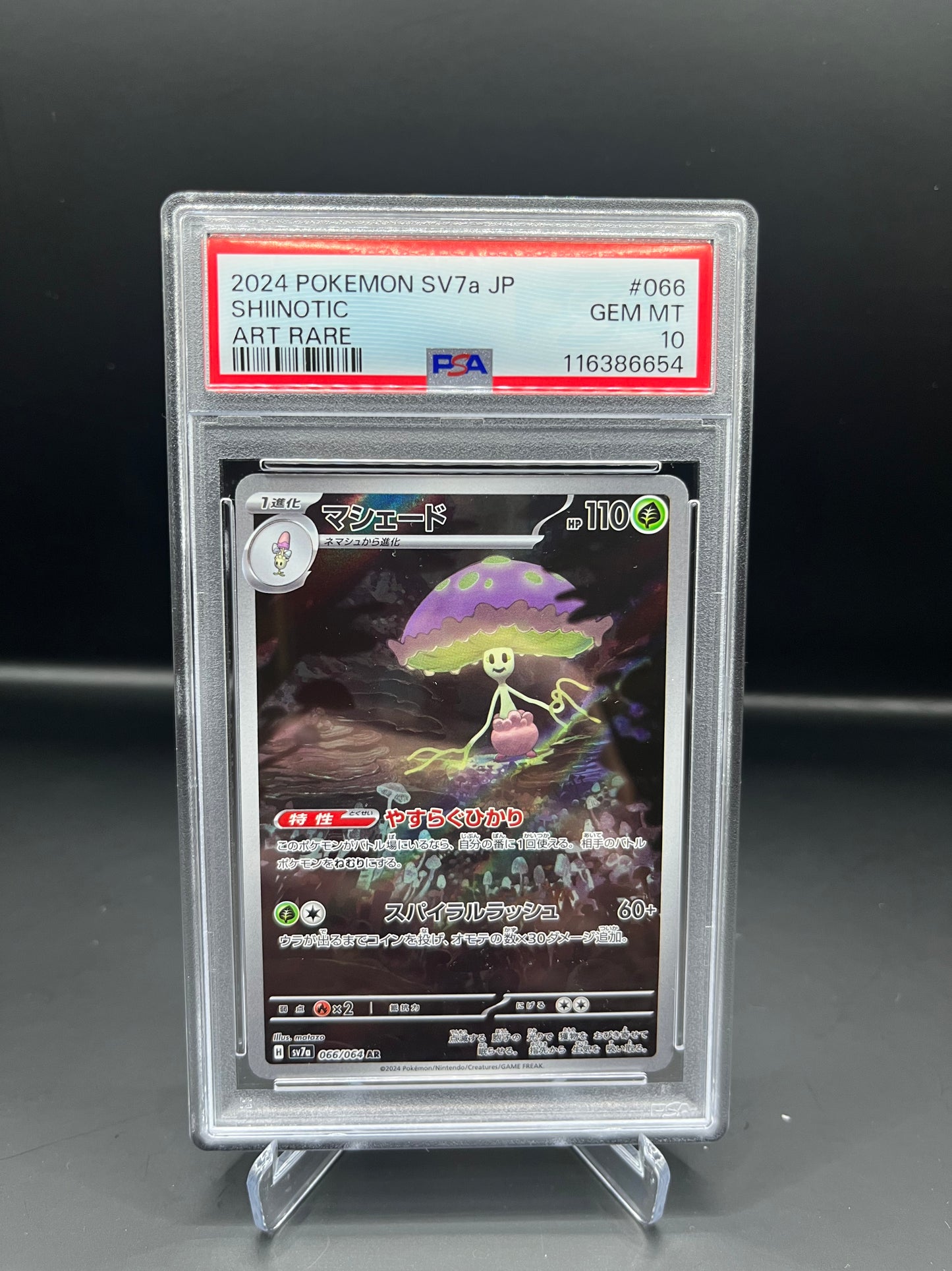 PSA 10 Shiinotic 066/064