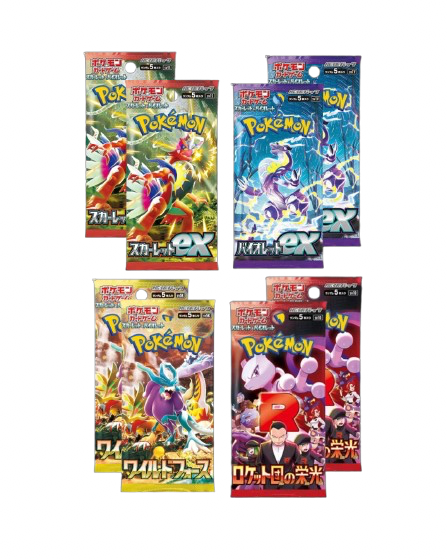 8 Booster Pack Bundle