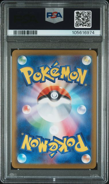 PSA 10 Umbreon 067/SV-P