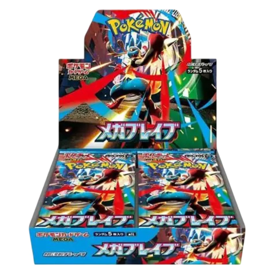 Mega Brave Booster Box