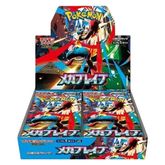 Mega Brave Booster Box